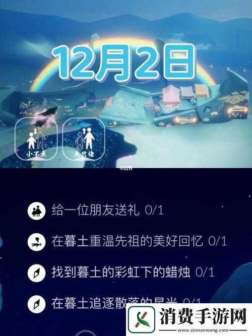 光遇霞谷彩虹下蜡烛位置详细介绍