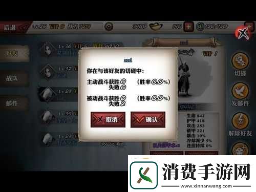 雨血影之刃元宝使用技巧大揭秘