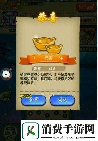 秦时明月手游周末刷元宝攻略大放送