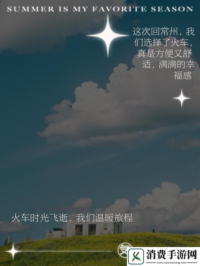 妈宝男的科技逆袭