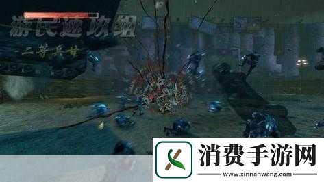 虐杀原形