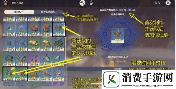 原神尘歌壶联机指南