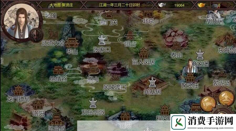 金庸群侠传各门派入门要求大揭秘