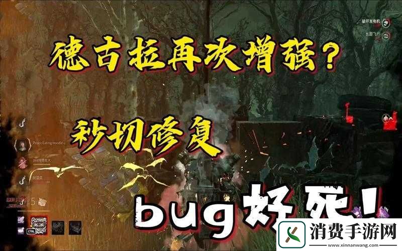 关于黎明杀机