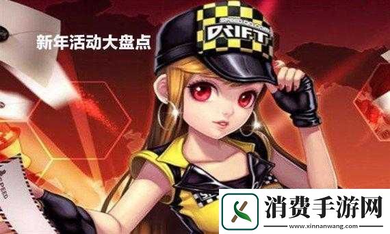 天天飞车刷钻石新姿势让你快速成为游戏土豪