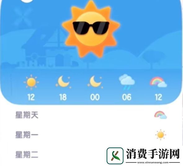 心动小镇手游沙浴任务完成攻略心动小镇手游沙浴任务怎么完成