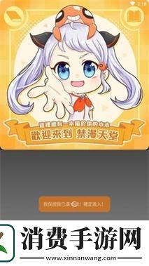 绝了！JM传送门官入口引爆络