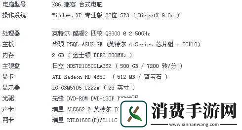 逆战游戏死机问题全面解析及多种有效解决办法一览