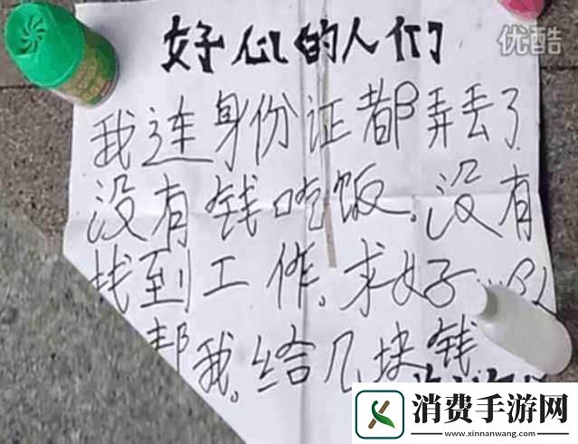 侠隐阁乞丐互动攻略