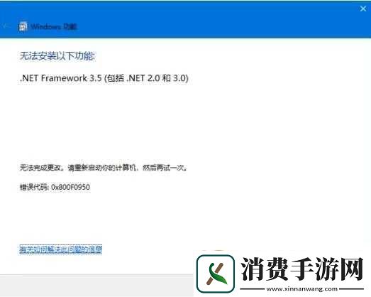 极品飞车16origin提示没有安装的多种有效解决方法详细介绍