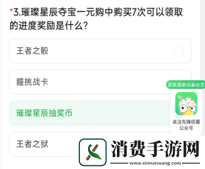 穿越火线体验服9月问卷答案大全穿越火线体验服9月问卷答案是什么