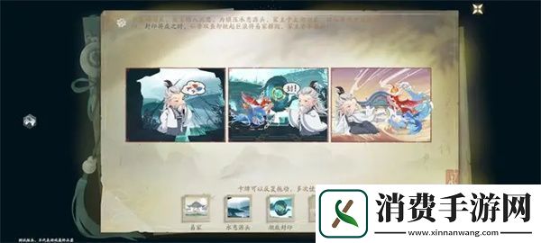 仙剑世界惊潮卷临西任务怎么做