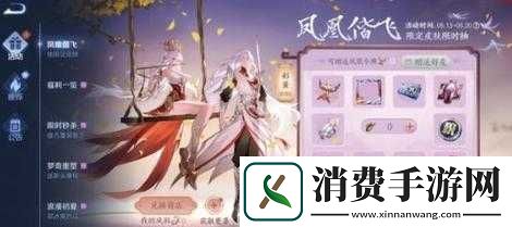 王者荣耀梧桐树枝获取方法全解析