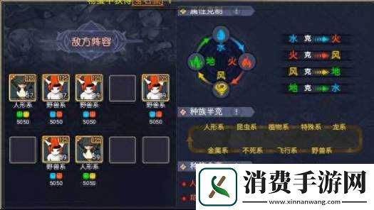 魔力宝贝中忍者职业是否有趣
