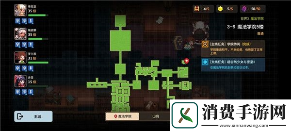 坎公骑冠剑