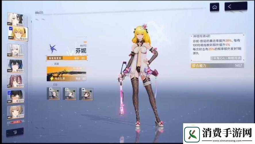 人之下手游
