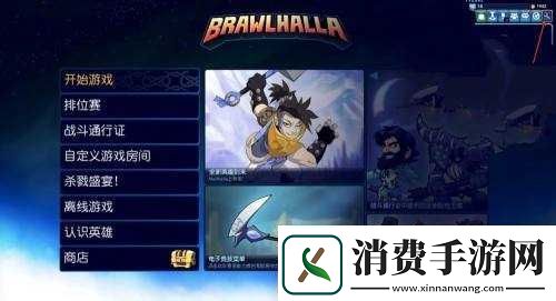 格斗哈拉新手友如何添加