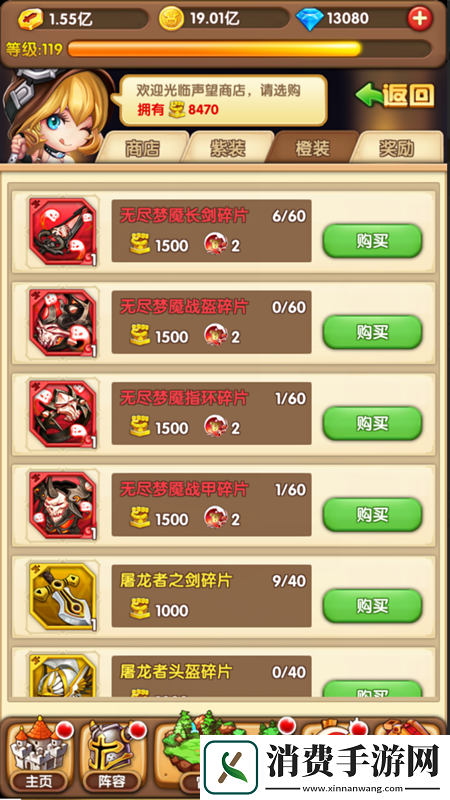 异度旅人舞乙天赋加点优先级推荐