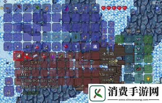 泰拉瑞亚溜冰鞋获获得方法