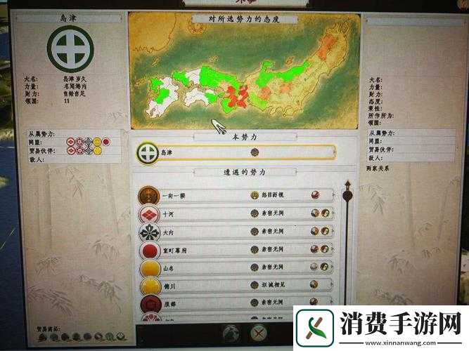 幕府将军