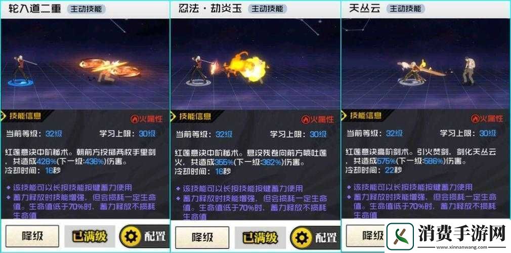 人之下手游红莲职业铭文搭配指南