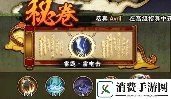 火影忍者手游