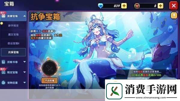独家揭秘赤血沙漠全新预告震撼来袭头目战挑战极限冒险！