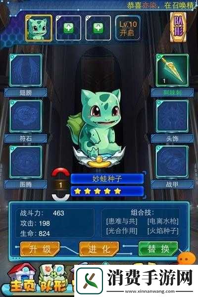 深度体验去吧皮卡丘