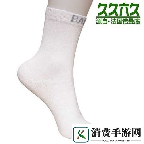 久久六久亚麻袜五指袜