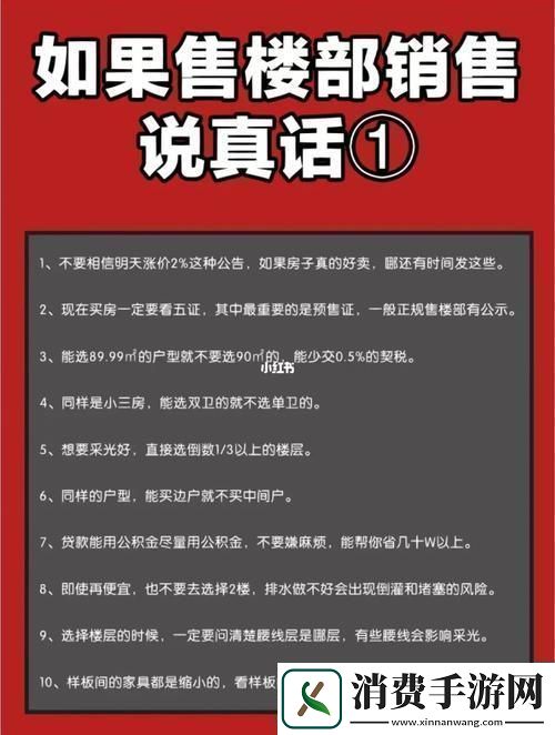潮人潮房