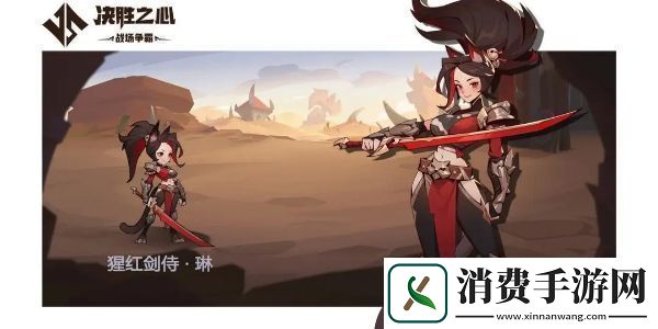 决胜之心角色强度排行怎么样角色强度排行一览