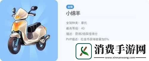 天天酷跑正义绵羊技能大揭秘