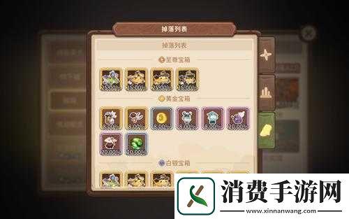 咔叽探险队氪金攻略