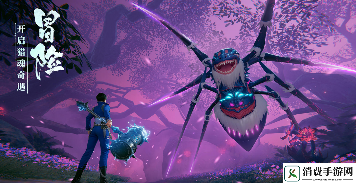 斗罗大陆诛邪传说内测时间介绍