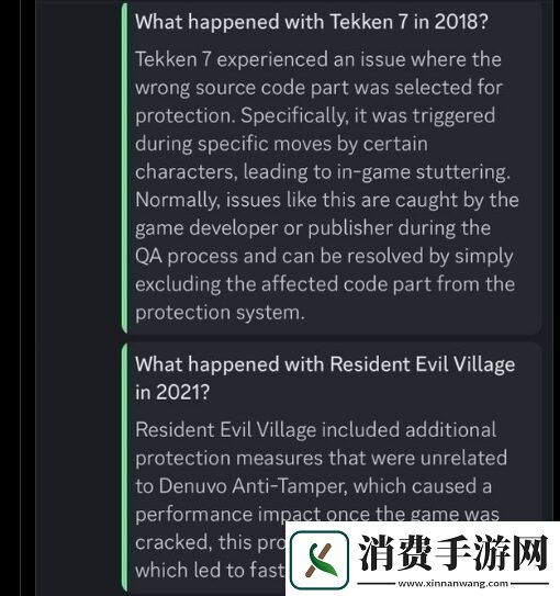 Denuvo加密技术引发游戏性能争议