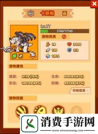 疯狂宠物新手卡领取攻略大揭秘