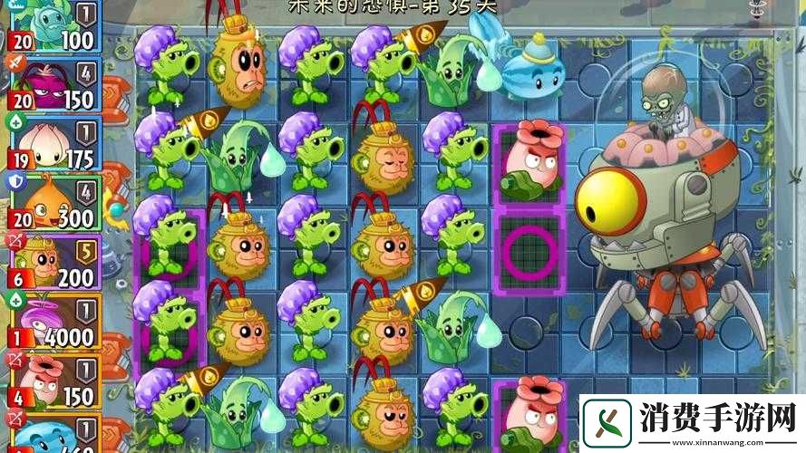 植物大战僵尸