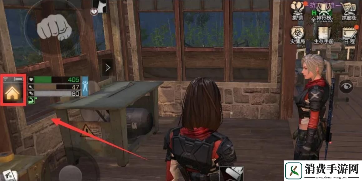 明日之后好友邀请码查看方法