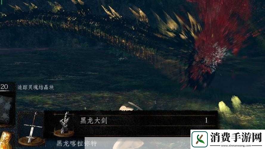 黑暗之魂