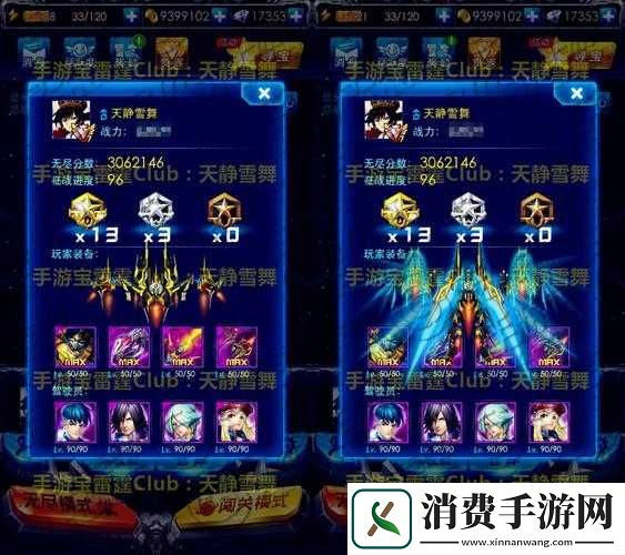 雷霆战机量子磁流炮进阶材料获取攻略大揭秘