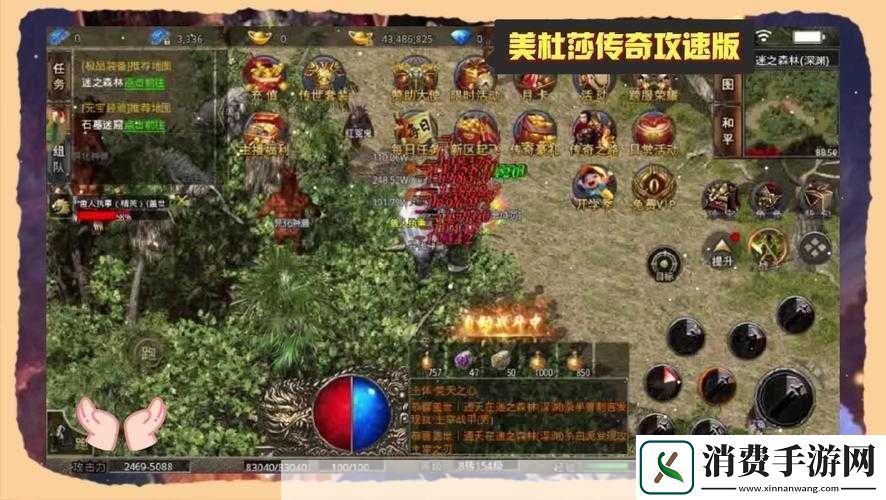 澄海