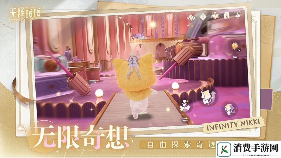 无限暖暖怎么获得隐藏套装