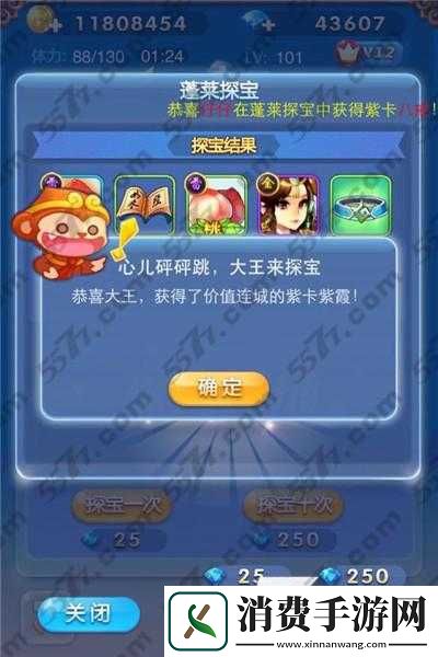 欢乐西游蓬莱探宝活动全方位深度解析及相关策略探讨