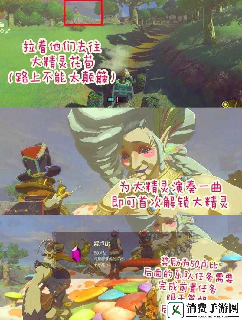 伊丁天堂妖精