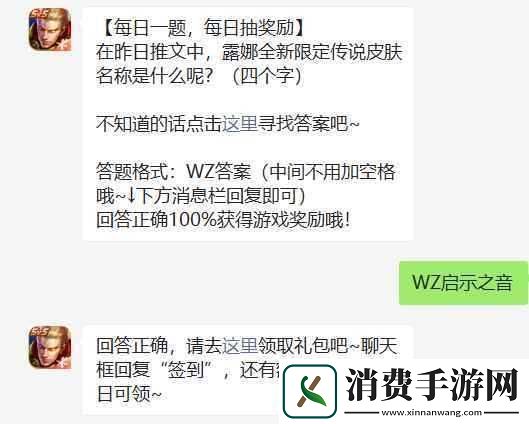 探索王者荣耀2022