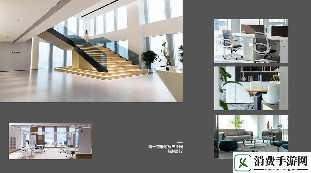 “精一股份”摇身一变