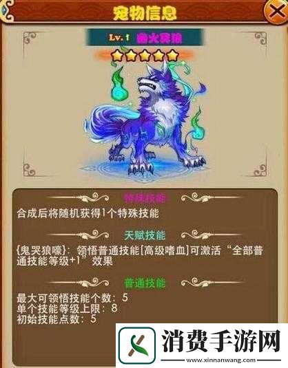 放开那三国宠物获取途径及宠物系统详细攻略