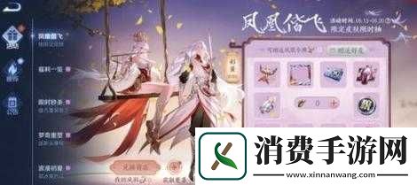 王者荣耀梧桐树枝获取方法全解析