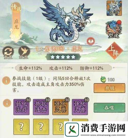 镇魂曲灵兽系统详解