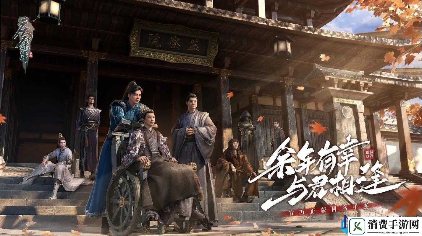 庆余年手游开服无法进入一直转圈的有效解决策略分享